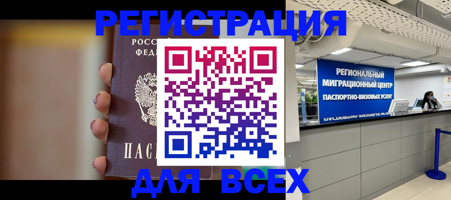 форма 3 в Шахтах